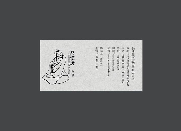 麻辣诱惑：麟游县火锅底料包装设计的视觉盛宴